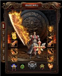 天龙八部私服战士带狗